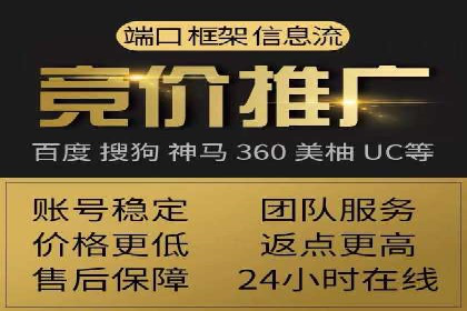 百度推广优化策略案例分析