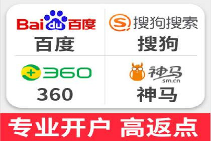 SEM托管服务案例：打造全方位营销解决方案