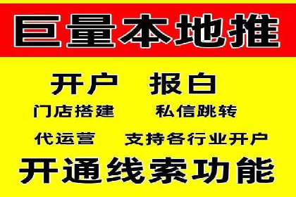 信息流大师：揭秘高效内容传播策略